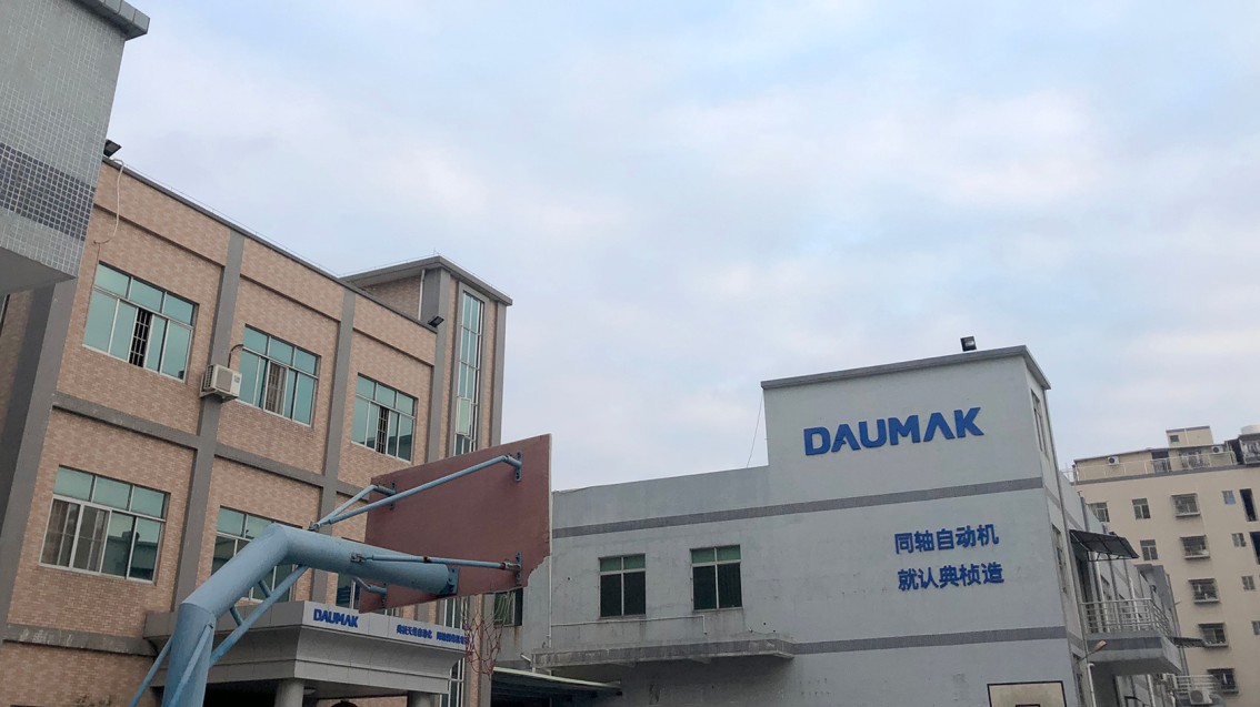東莞VI設計,自動化VI設計,機械品牌策劃設計